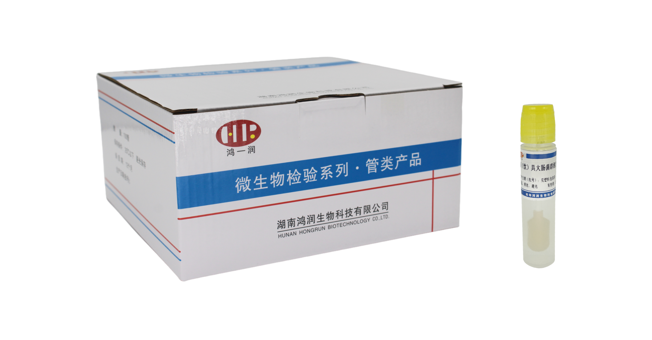 餐（飲）具大腸菌群測(cè)定采樣管